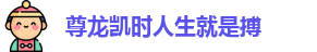 尊龙凯时
